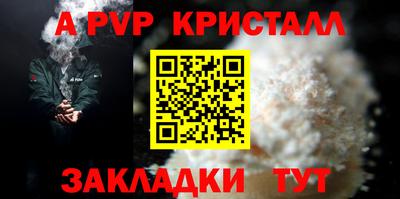 марихуана Апшеронск
