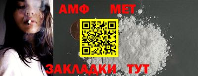 меф Аргун