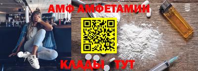 меф Аргун
