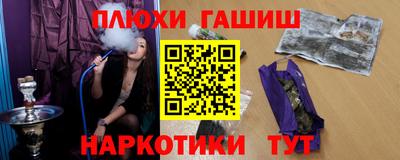 ГАЛЛЮЦИНОГЕННЫЕ ГРИБЫ Аргун