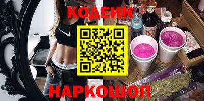 меф Аргун