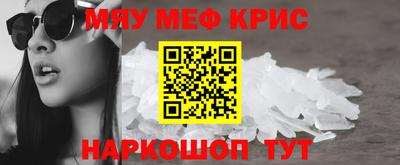 марихуана Апшеронск