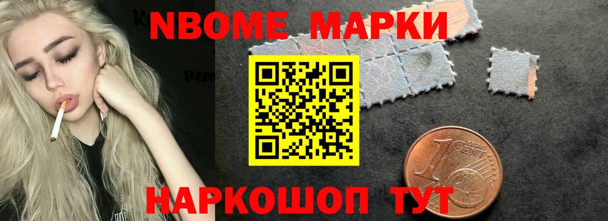 Амфетамин Апшеронск