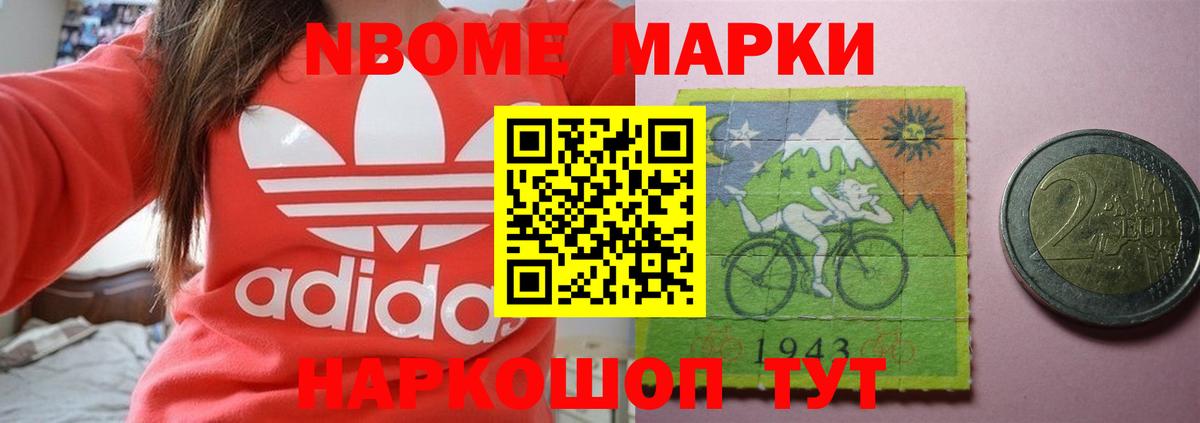 LSD-25 экстази ecstasy Апшеронск