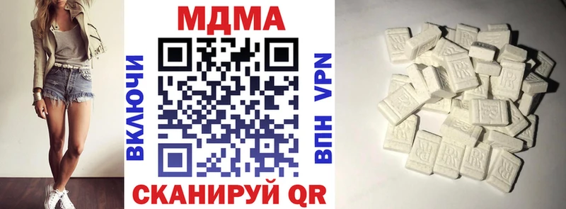 где можно купить наркотик  kraken tor  MDMA crystal  Апшеронск 