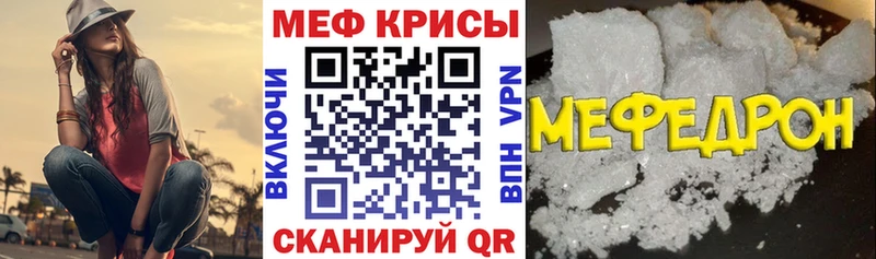 darknet состав  Апшеронск  Мефедрон VHQ  что такое наркотик 