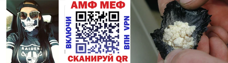 Первитин витя Апшеронск