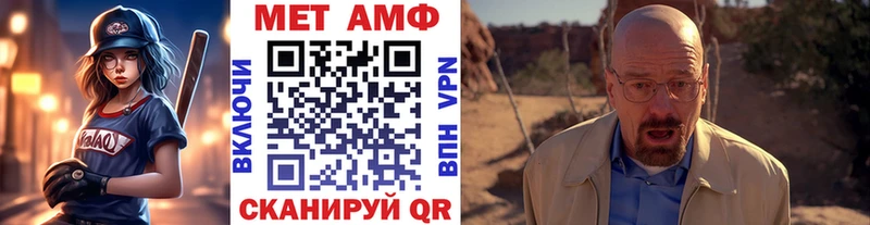 мега ссылка  Апшеронск  Первитин мет 