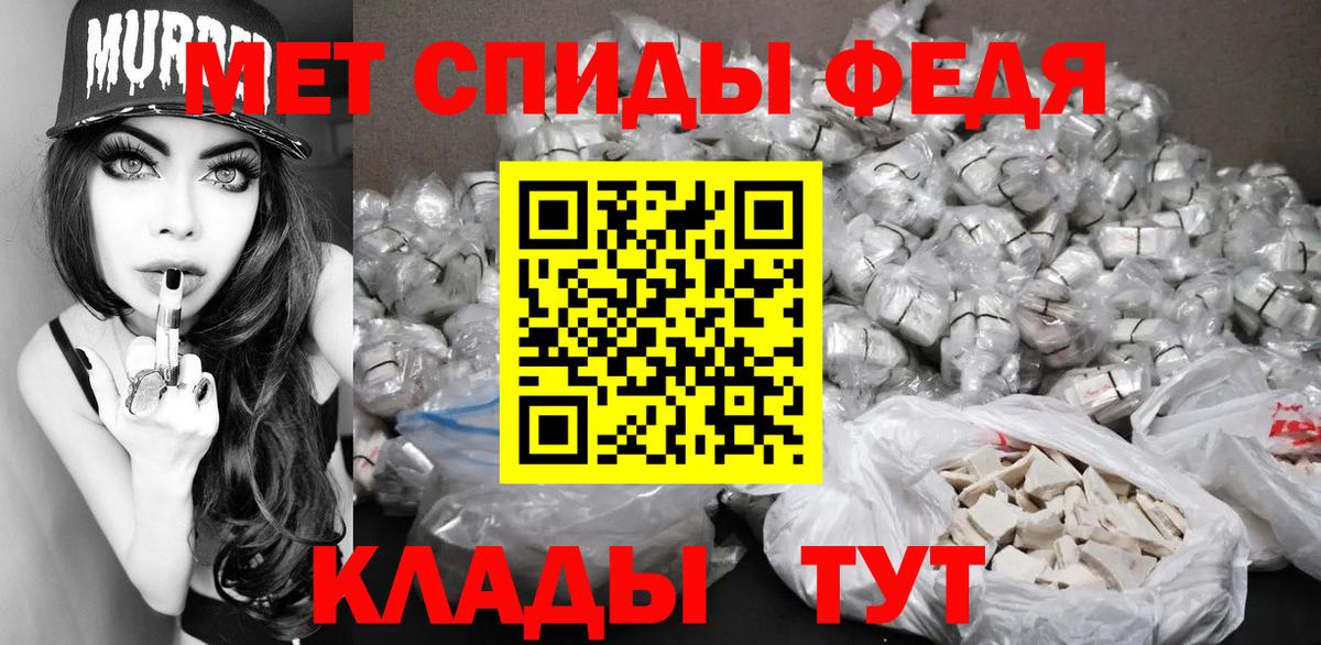 Первитин винт Апшеронск