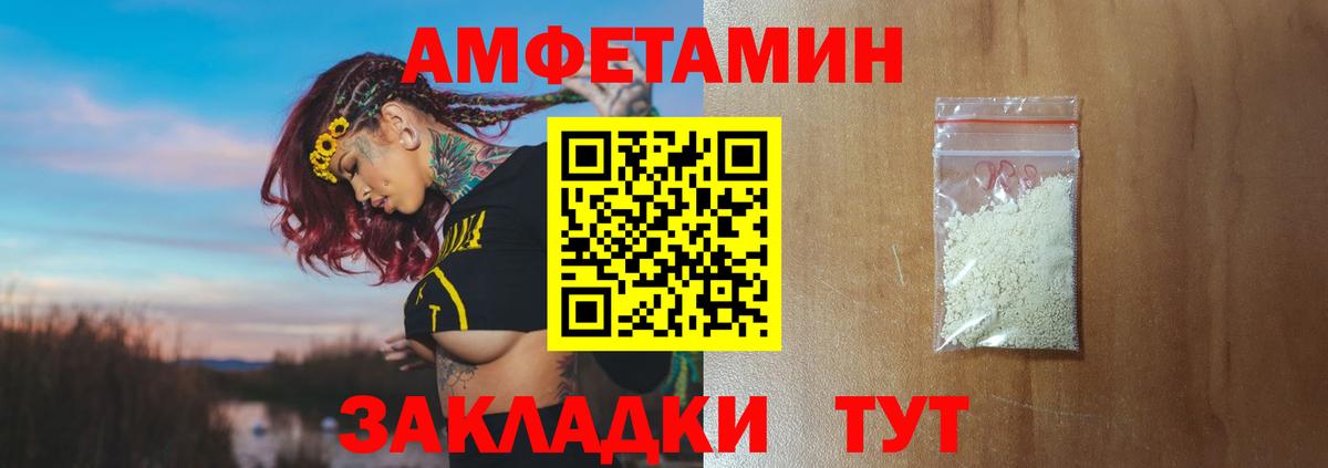 Первитин кристалл  Апшеронск 