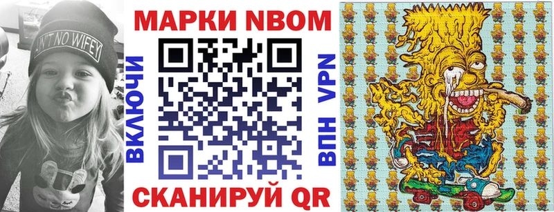 блэк спрут как войти  Апшеронск  Марки NBOMe 1,5мг 