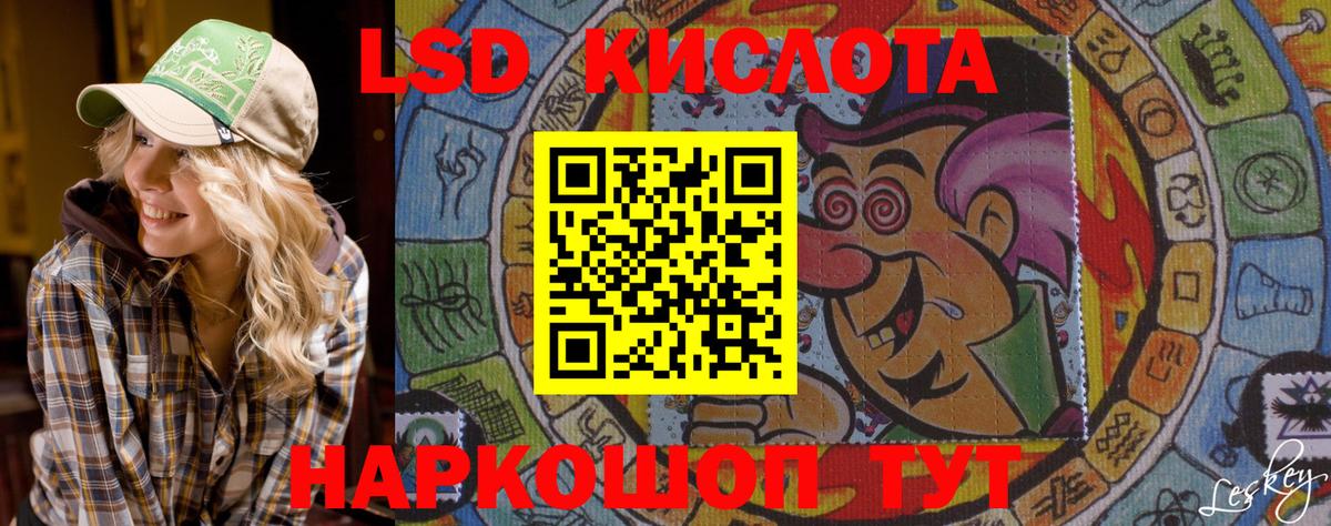 Марки N-bome 1,8мг Апшеронск