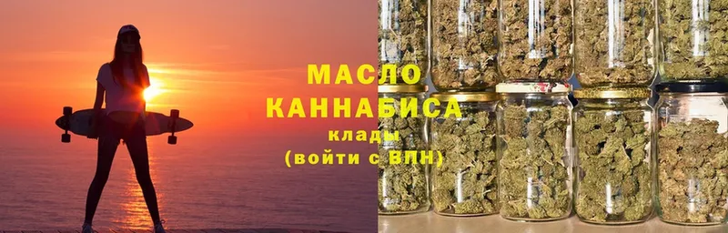 Дистиллят ТГК Wax Апшеронск