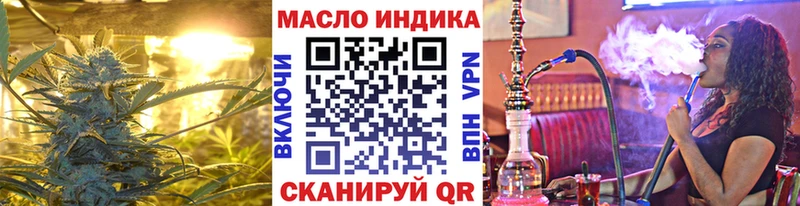 ТГК вейп с тгк  продажа наркотиков  Апшеронск 