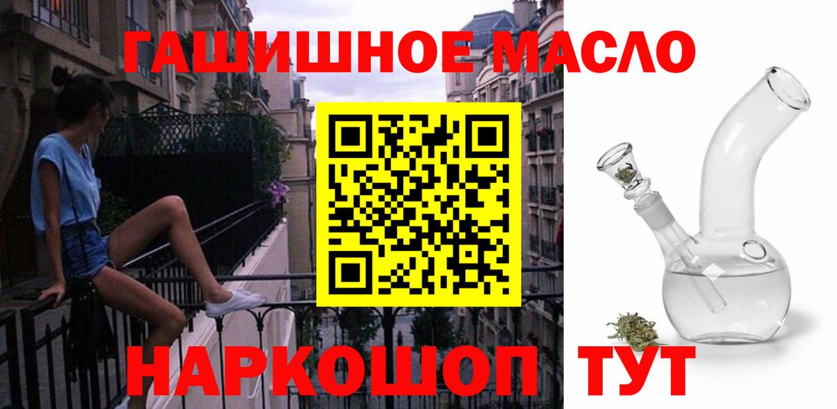 ТГК вейп Апшеронск