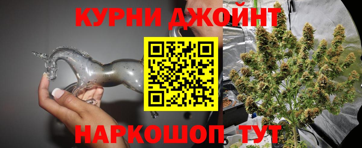 Канабис план  Каннабис Amnesia  Канабис сатива  Вход с VPN  Апшеронск 