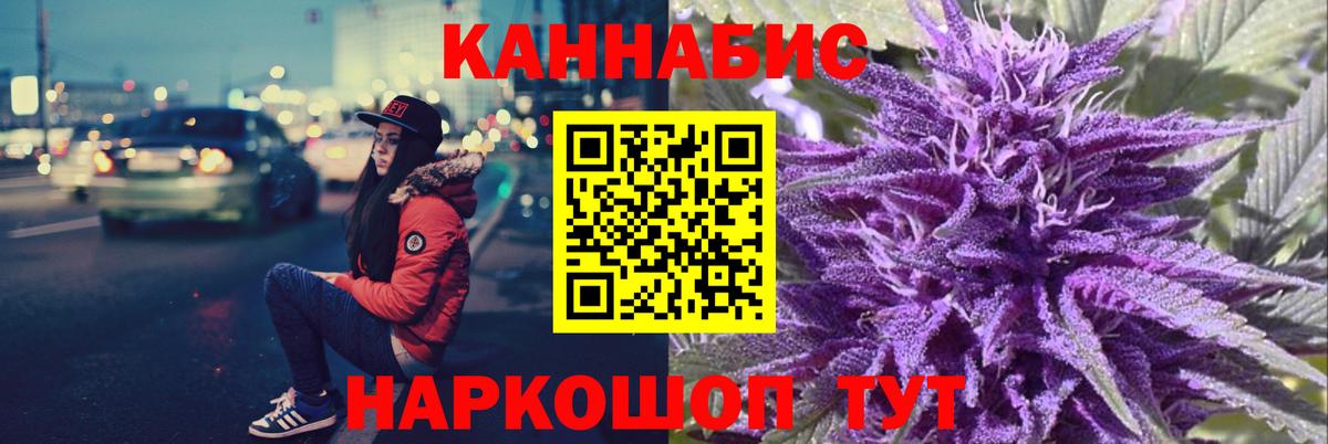 Канабис LSD WEED  Марихуана сатива  Апшеронск  Бошки Шишки конопля 